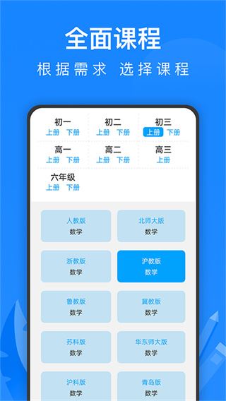 软件截图(3)