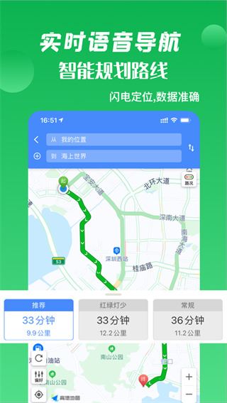 箭鱼app图片1