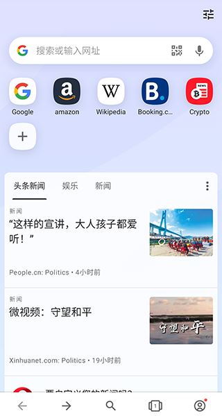 软件截图(3)