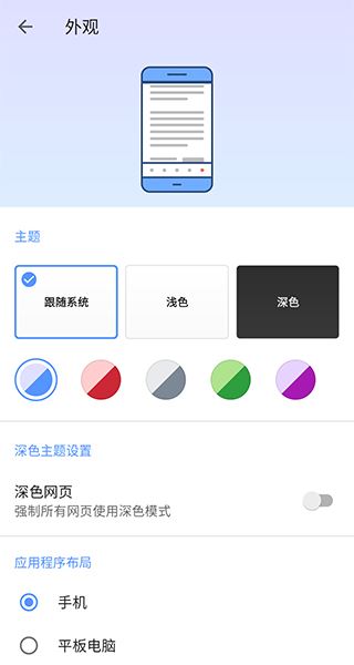 软件截图(5)