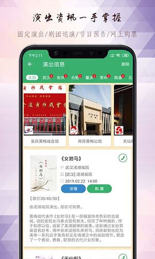 软件截图(5)