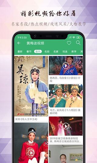 软件截图(3)