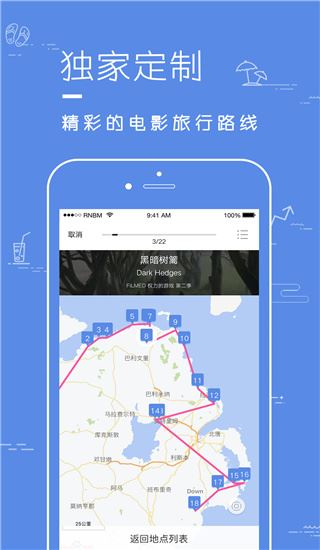 软件截图(3)