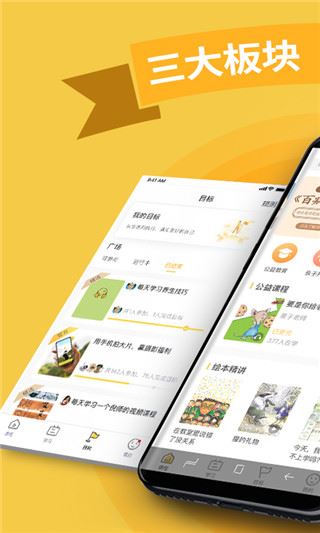 给栗同学app图片1