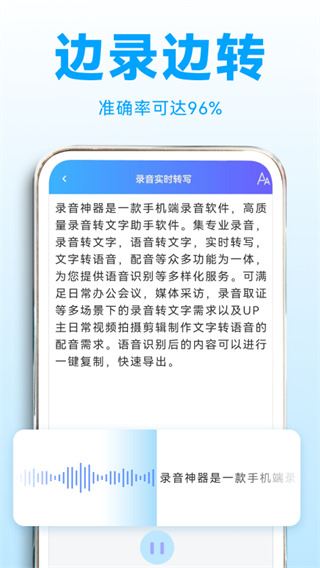 软件截图(5)