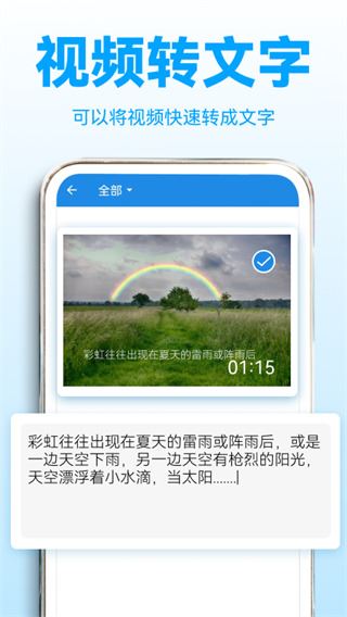 软件截图(2)