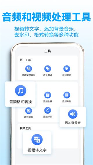 软件截图(4)