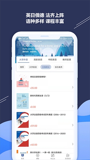 iSmart学生端app图片1