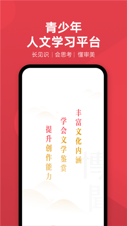 软件截图(1)