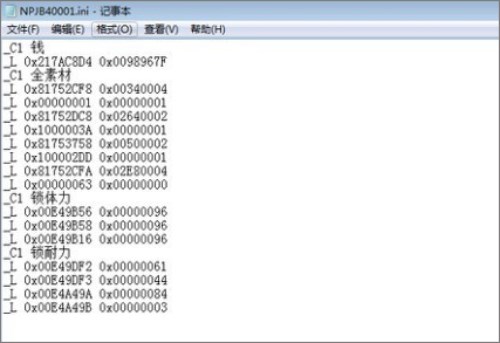 psp模拟器黄金版最新版